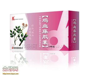 福州印刷 歷史傳承與創(chuàng)新發(fā)展