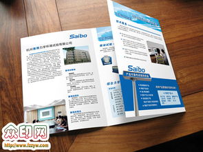 福州彩頁(yè)設(shè)計(jì)與印刷一站式服務(wù) 從創(chuàng)意到成品的全面解析